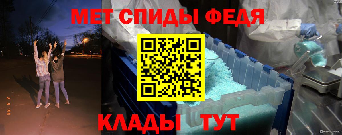 АМФ Premium  АМФ  Амфетамин  Вход с VPN  Алексин 