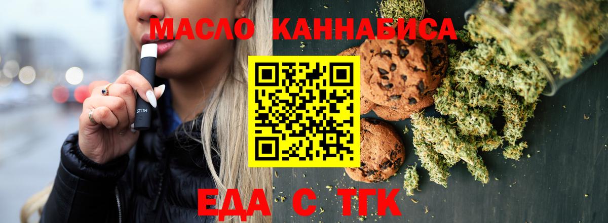 Алексин  Canna-Cookies конопля  Вход с VPN 