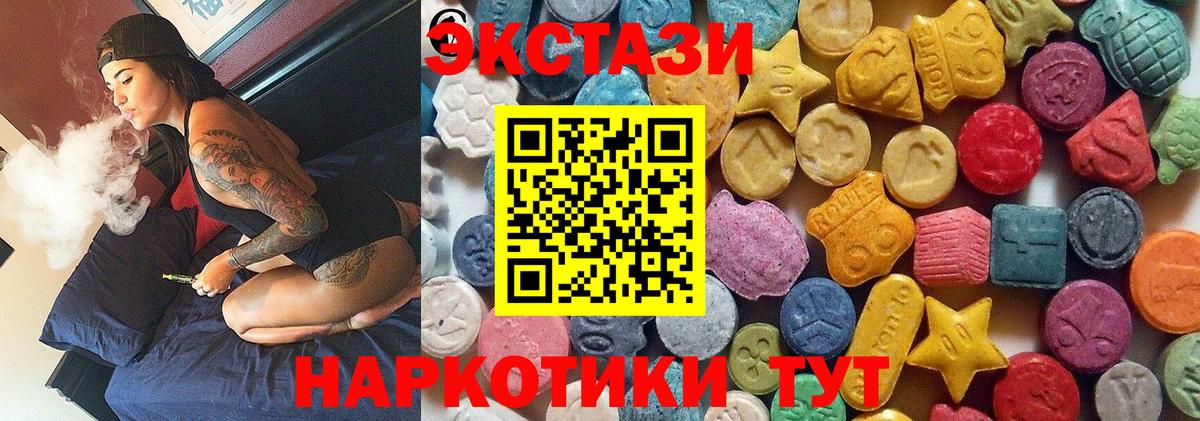 Ecstasy DUBAI Алексин