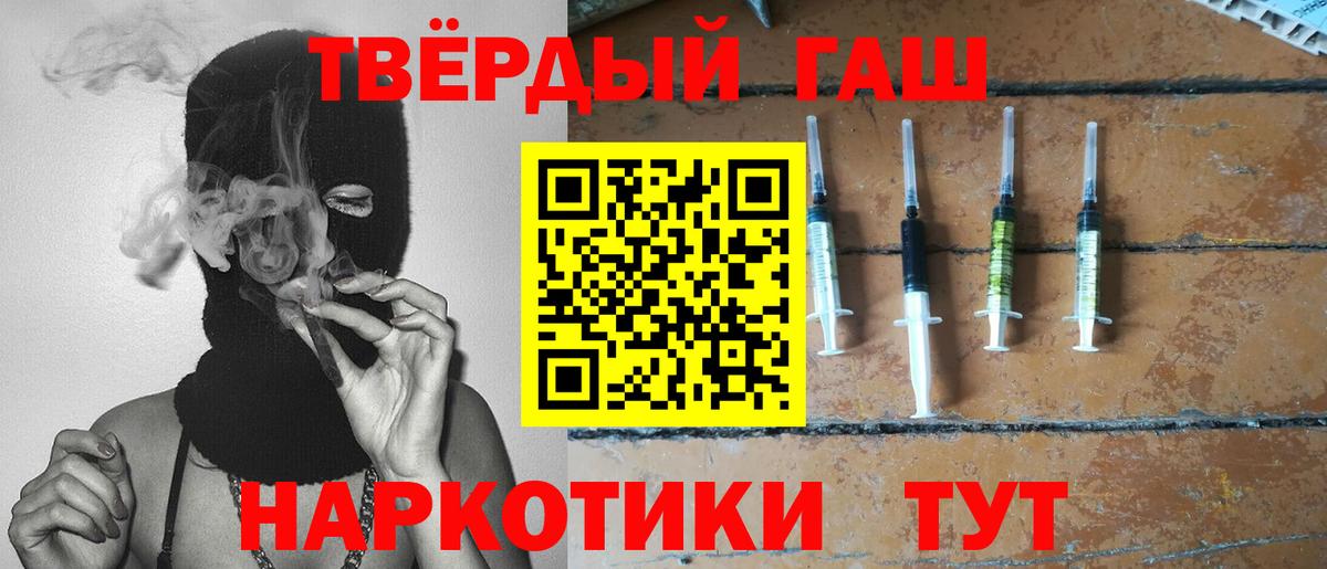 ГАШ убойный Алексин