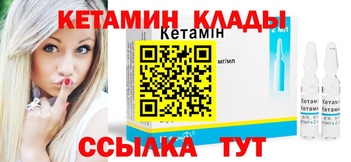 Алексин  blacksprut ссылка  Вход с VPN  КЕТАМИН ketamine 