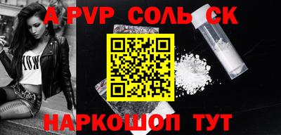 амф Новодвинск
