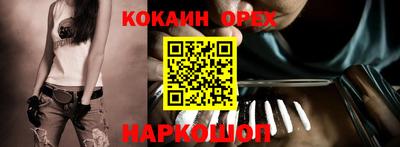 герыч Обь
