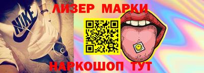 марки lsd Обнинск