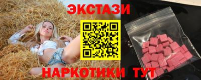 мдма Нягань