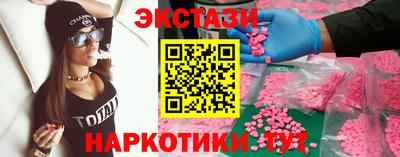 марки lsd Обнинск