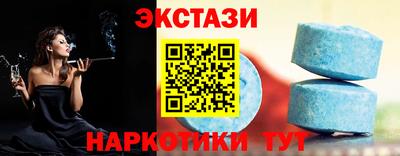 марки lsd Обнинск