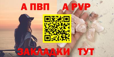мдма Нягань