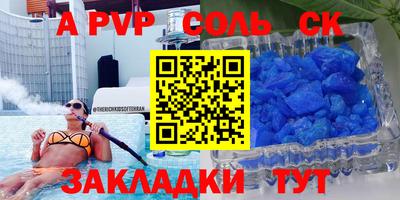 герыч Обь