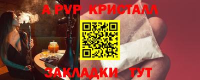герыч Обь