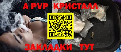 герыч Обь