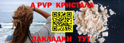марки lsd Обнинск