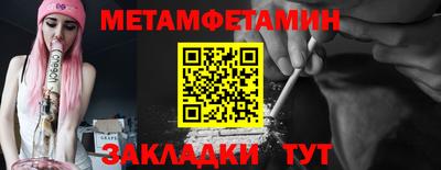 герыч Обь