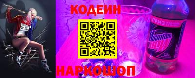 герыч Обь
