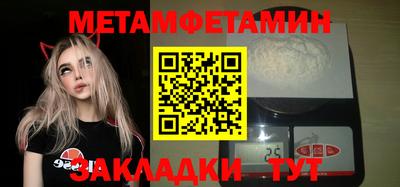мдма Нягань