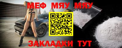 мдма Нягань