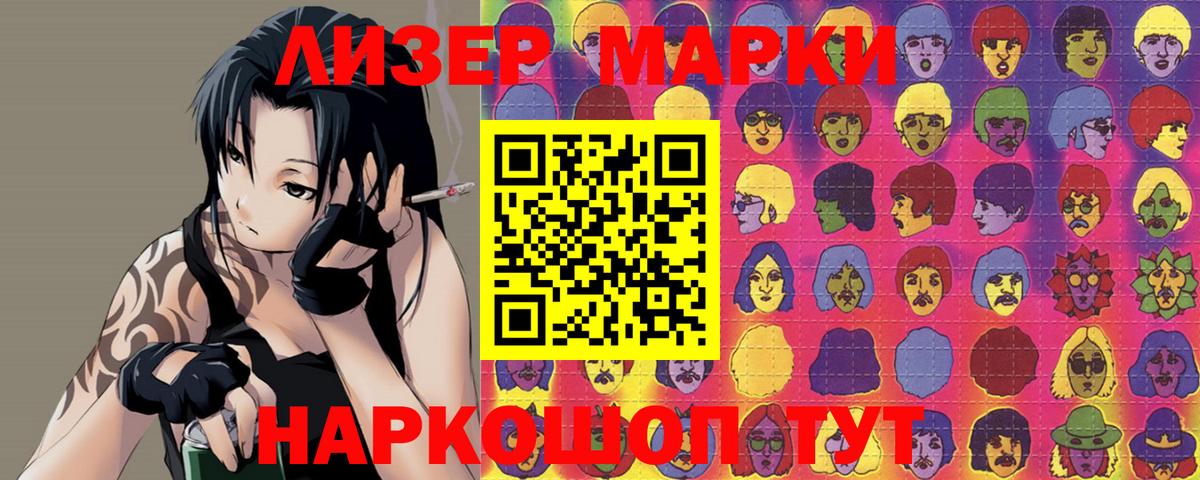 Лсд 25 экстази ecstasy  ЛСД экстази ecstasy  Алексин  Вход с VPN 