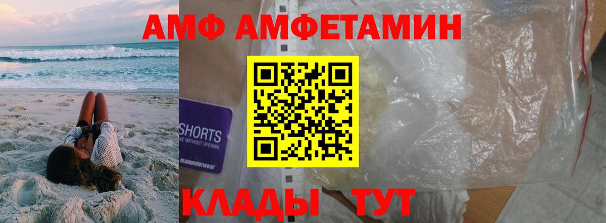 МЕТАМФЕТАМИН мет  Вход с VPN  Алексин 
