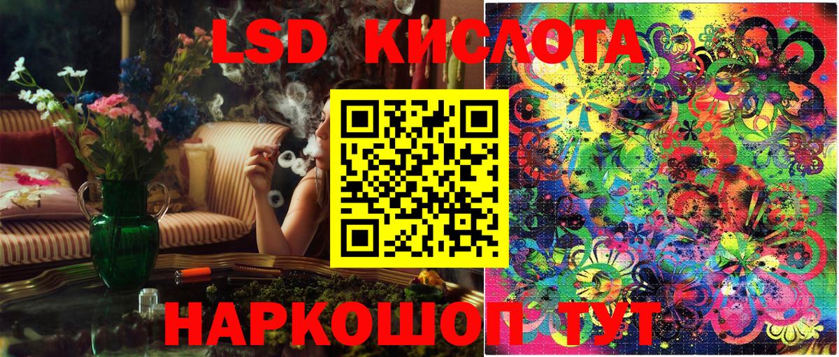Марки 25I-NBOMe  Марки N-bome 1,8мг  Вход с VPN  Марки N-bome 1,8мг  Алексин 