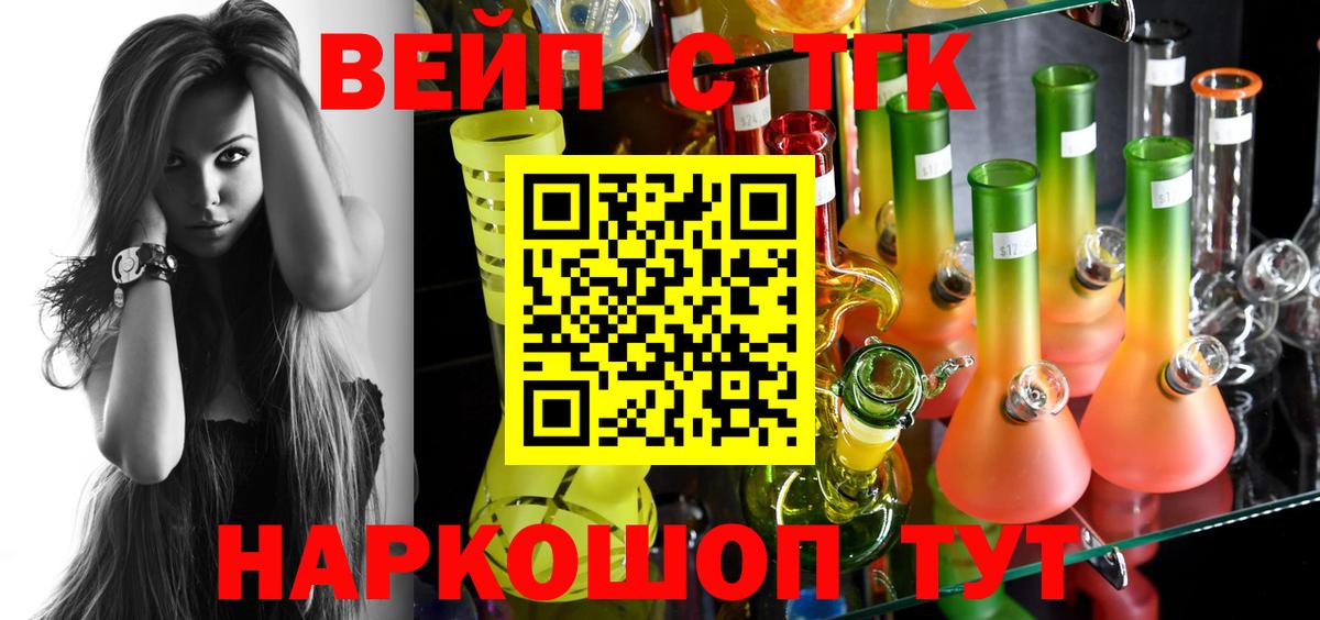 Дистиллят ТГК гашишное масло  цена наркотик  Алексин  Вход с VPN 