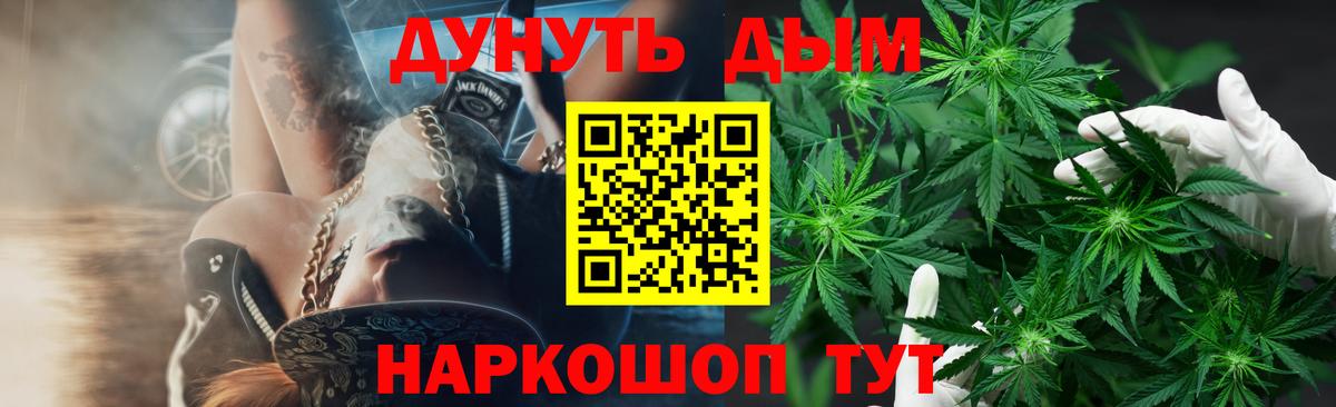 Марихуана конопля Алексин