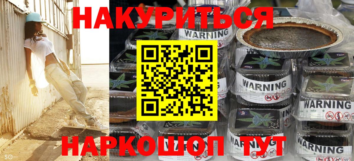 Бошки марихуана план  Вход с VPN  Конопля гибрид  Алексин 